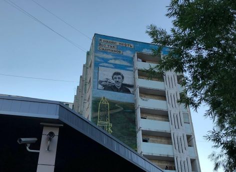 ​Сургутские уличные художники создадут арт-объект
