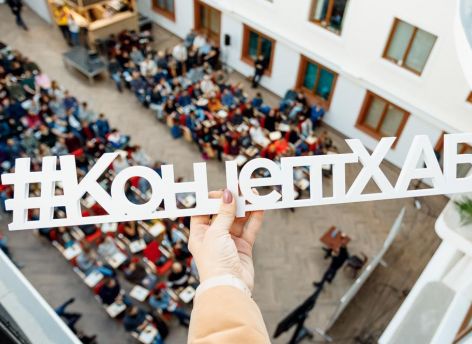 «КонцептХаб»: новый сезон бесплатных лекций для тюменцев откроет китаевед-публицист Николай Вавилов