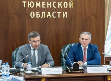 Александр Моор: «В Тюменской области сформирована своя эффективная система поддержки научно-технологического развития»