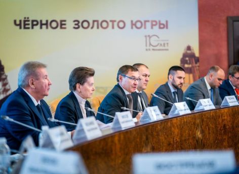 ​Югра стала площадкой для обсуждения перспектив нефтяной отрасли