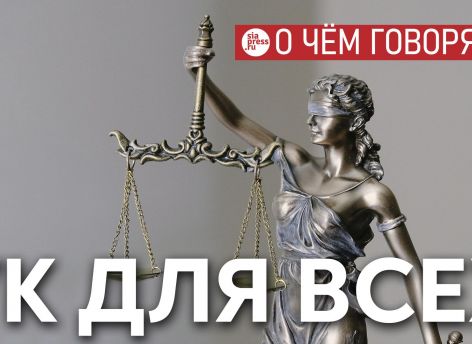 ​В России на любой случай проявления межнациональной розни есть несколько статей УК. Зачем придумывать лишнее?