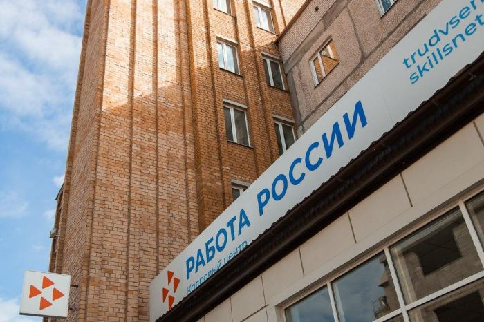 ​В Тюменской области вакантны 28,5 тысячи рабочих мест