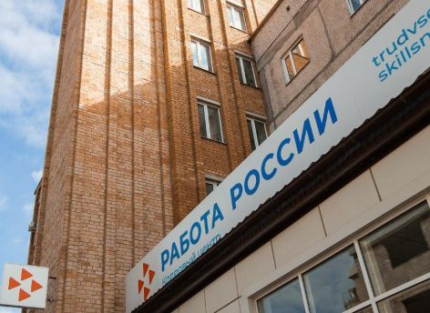 В Тюменской области вакантны 28,5 тысячи рабочих мест