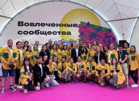 В Тюменской области откроется шесть молодежных мультицентров