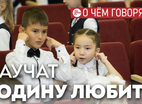 ​С нашим топорным подходом от уроков патриотизма в школах толку не будет. Все закончится формализмом