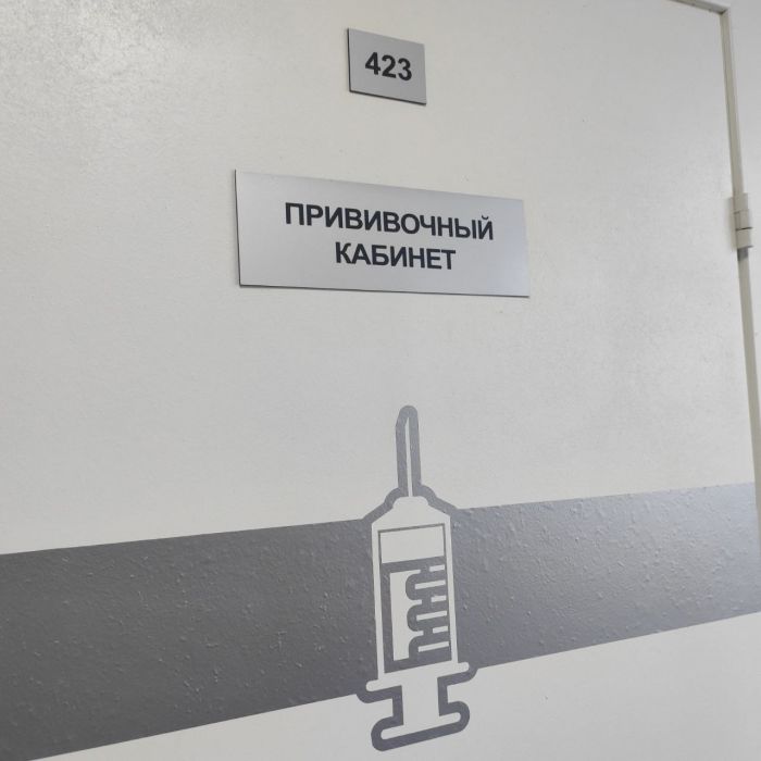 В Сургуте активно вакцинируют население от гриппа и коронавирусной инфекции