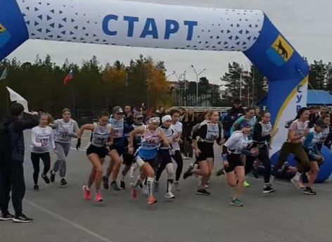 1200 взрослых и маленьких сургутян вышли на пробежку