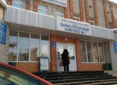 Сургутские «Сандуны» остались без покупателя