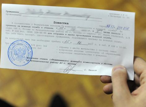 Россияне могут покидать место жительства при мобилизации, если не получили повестку