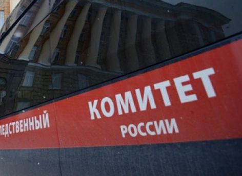 Сургутянина осудят за финансирование сирийских боевиков