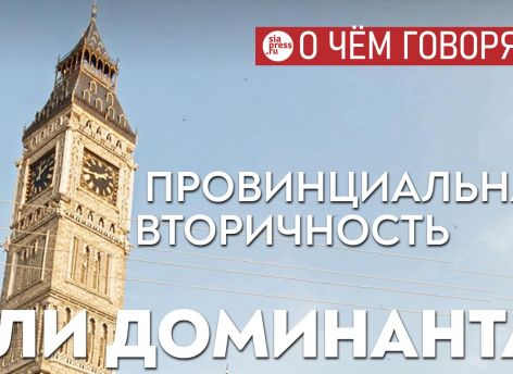 ​Беда Сургута не в архитектурной пошлости, а в архитектурной пустоши
