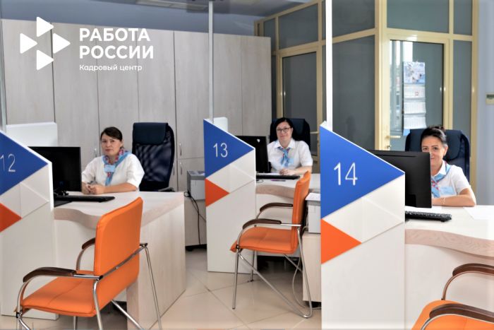 ​Специалисты центров занятости Тюменской области повысят квалификацию