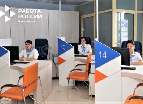 Специалисты центров занятости Тюменской области повысят квалификацию