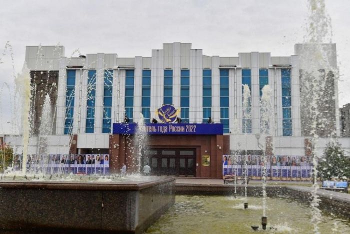 ​Тюмень встречает заключительный этап Всероссийского конкурса «Учитель года России - 2022»