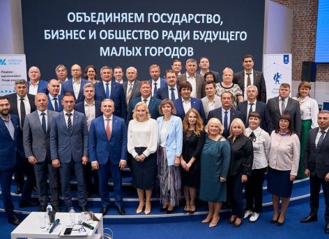 Александр Моор предложил новые меры поддержки предпринимателей, реализующих бизнес-проекты муниципального масштаба