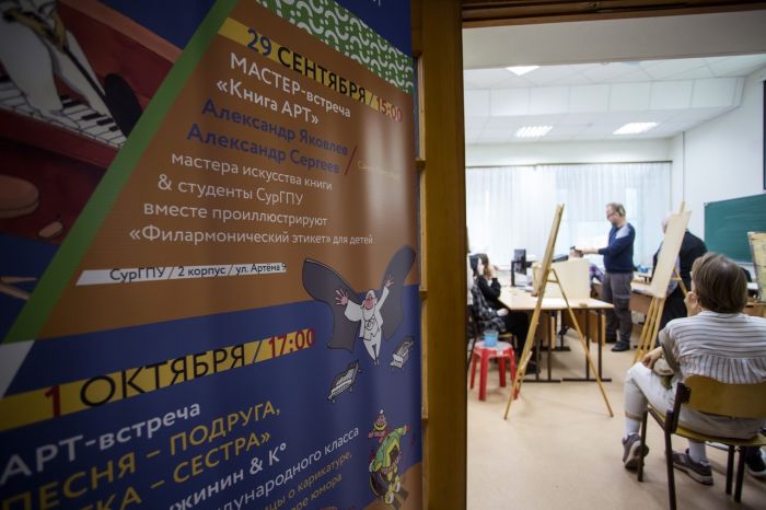 Сургутский фестиваль иронической графики выиграл конкурс президентского фонда