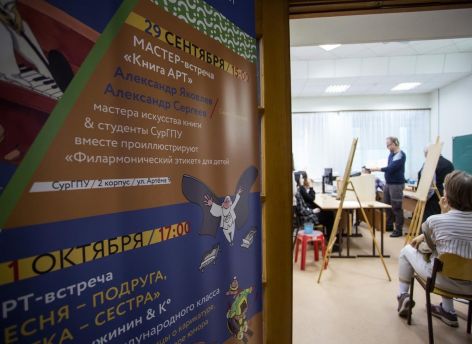 Сургутский фестиваль иронической графики выиграл конкурс президентского фонда
