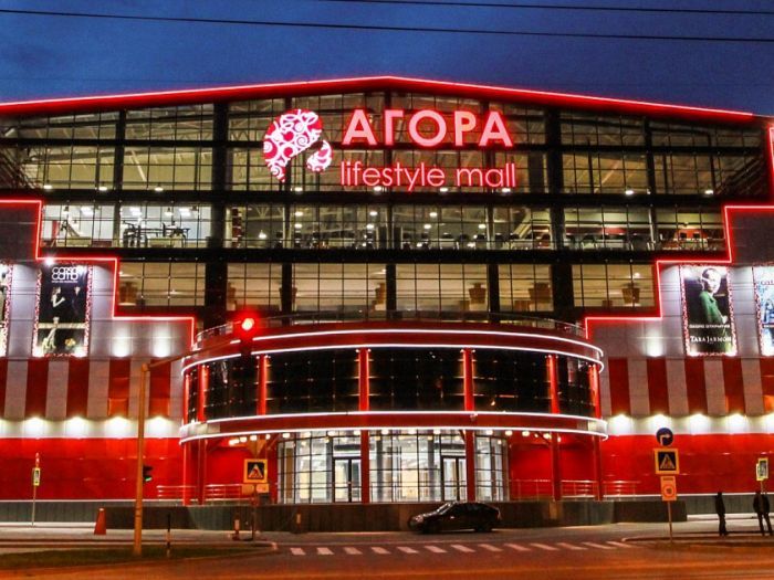 Торговый центр опального бизнесмена Копайгоры вновь выставили на продажу