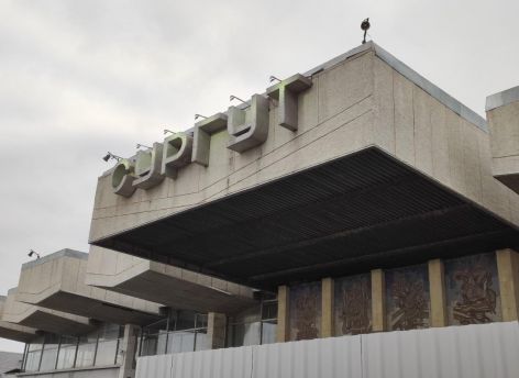 Реконструкция ж/д вокзала в Сургуте отстает от графика