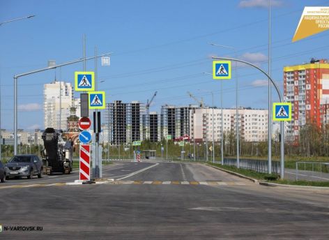 ​В Нижневартовске готовят к запуску отремонтированную дорогу на улице Нововартовской