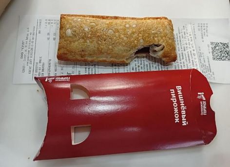 ​Сургутянка пожаловалась на надкусанный пирожок в ресторане «Вкусно — и точка»