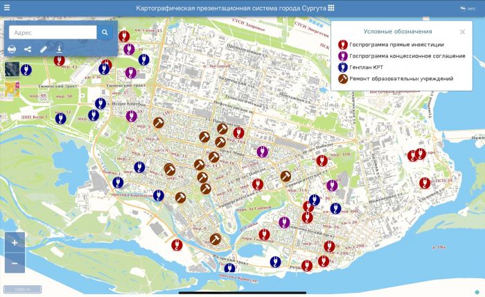 ​Сургутский проект умного города признан лучшим на федеральном уровне