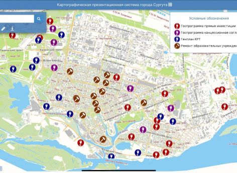 Сургутский проект умного города признан лучшим на федеральном уровне