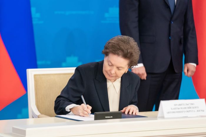 ​В Югре появился оперштаб по безопасности
