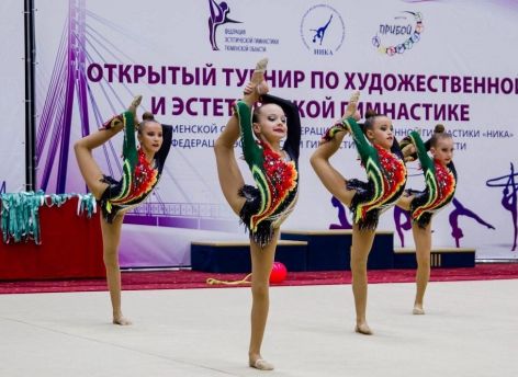 Тюмень примет открытый чемпионат по эстетической гимнастике