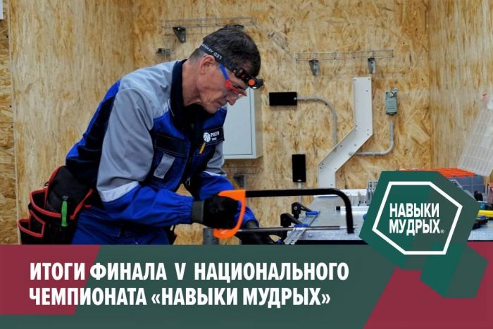 ​Тюменцы привезли медали чемпионата «Навыки мудрых»