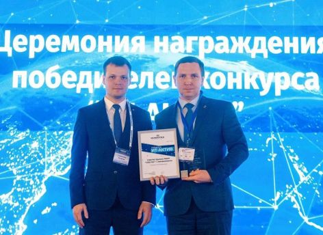 В Тюменской области определены победители конкурса «ИТ-актив 2022»