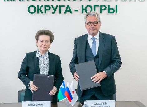 ​Наталья Комарова презентовала президенту Альфа-Банка возможности для инвестиций в Югру