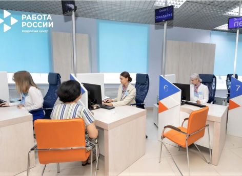 Кадровые центры Тюменской области переходят к проактивным методам работы с клиентами