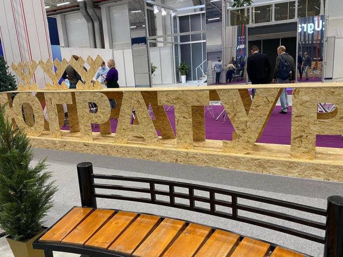 ​В Ханты-Мансийске пройдет очередной форум «ЮграТур»