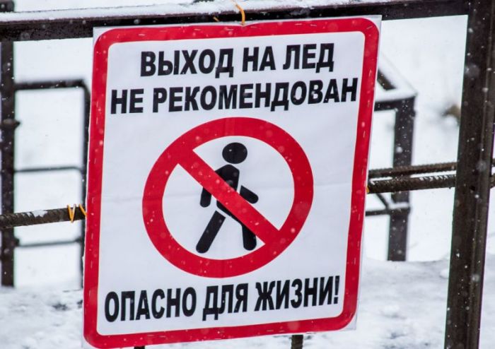 В Сургуте стартовали рейды на замерзших водоемах