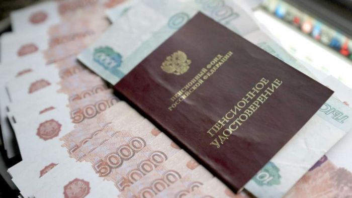 В России отклонили индексацию пенсий работающим пенсионерам