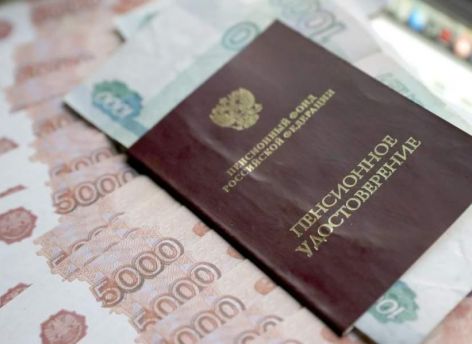 В России отклонили индексацию пенсий работающим пенсионерам