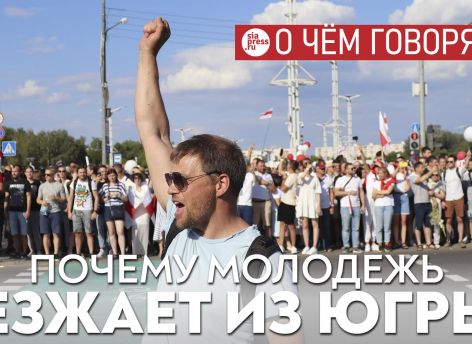 ​Если на городской земле можно построить все что угодно – это обессмысливает политику формирования привлекательного региона