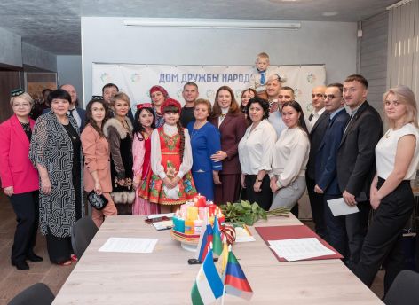 В Сургуте открылся Дом дружбы народов