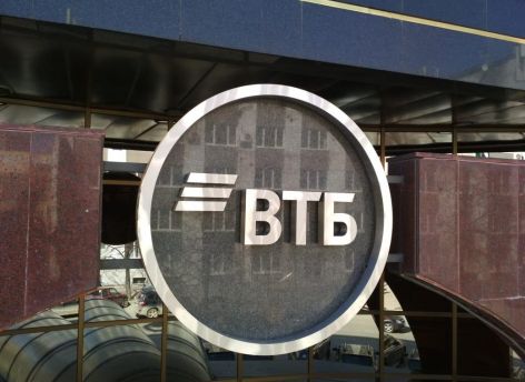 ​ВТБ в Югре увеличил кредитный портфель среднего и малого бизнеса
