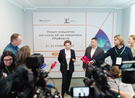 ​Югра станет председателем Северного форума в 2023-2025 годах