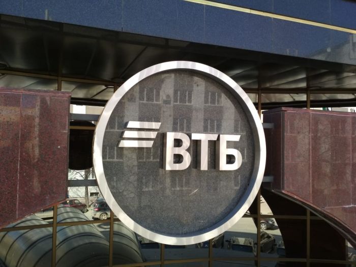 ​ВТБ и Почта России запустили оплату доставки посылок через Систему быстрых платежей