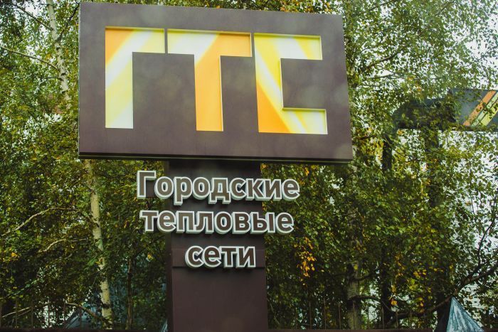 ​75% жителей Сургута платят теплоэнергетикам без посредников