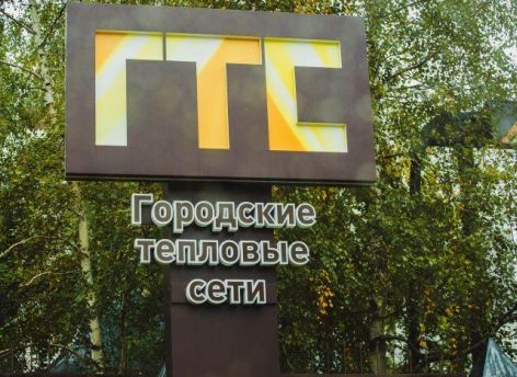 75% жителей Сургута платят теплоэнергетикам без посредников