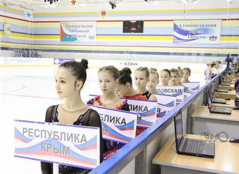Всероссийские и областные соревнования по фигурному катанию принимает Тюмень
