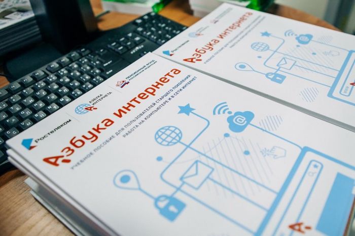 ​Звездой всероссийского конкурса «Спасибо интернету – 2022» стала жительница Тобольска