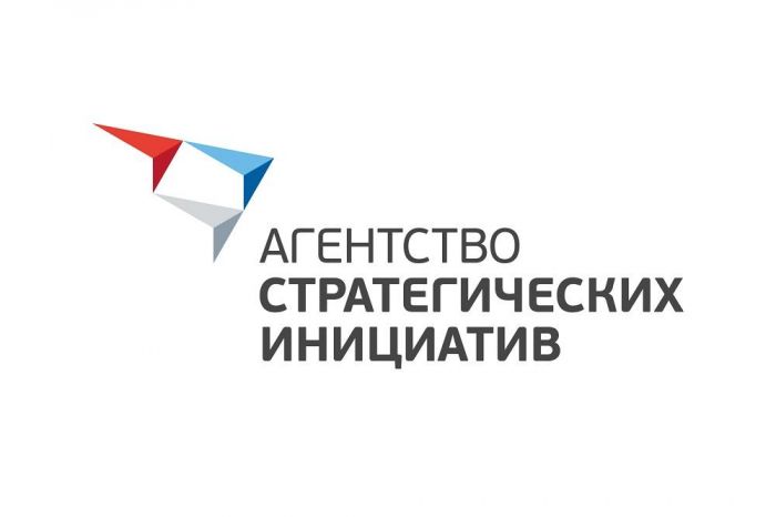 ​Тюменские ИТ-компании могут претендовать на поддержку Агентства стратегических инициатив