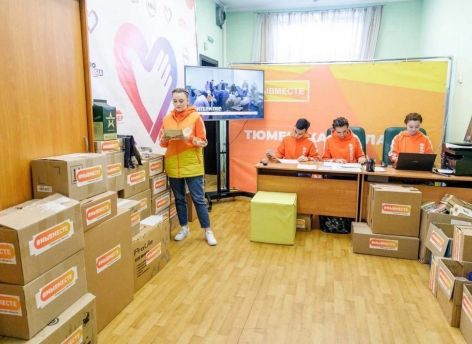 В тюменских штабах движения #МЫВМЕСТЕ оказывают поддержку военнослужащим и их семьям