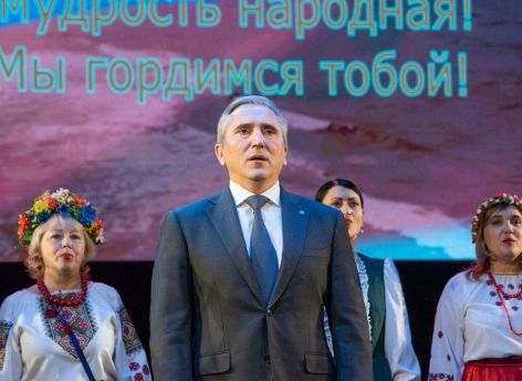 Александр Моор принял участие в праздновании Дня народного единства