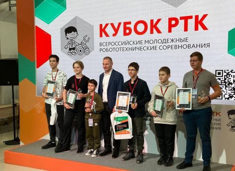 Тюменский школьник победил во всероссийском конкурсе по робототехнике